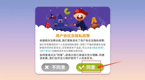 阳阳儿童数学逻辑思维