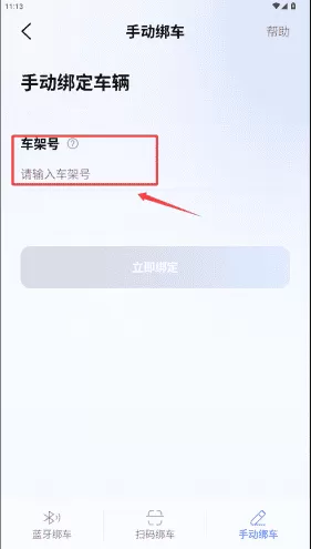 雅迪智行