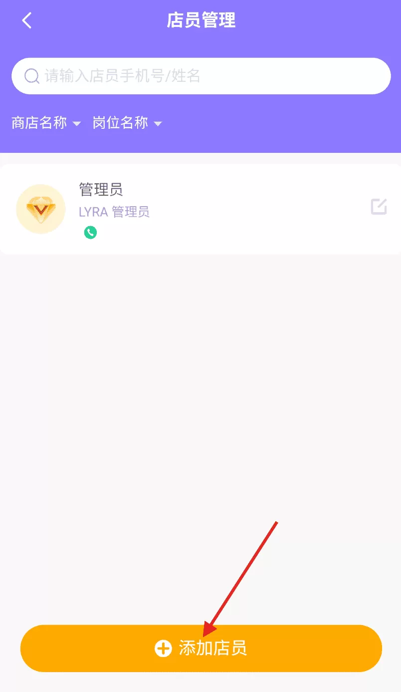 亿英会员