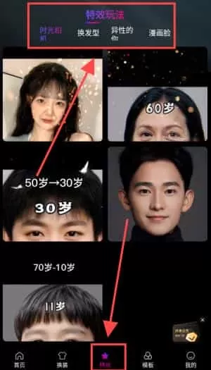 秀趣图图片视频制作