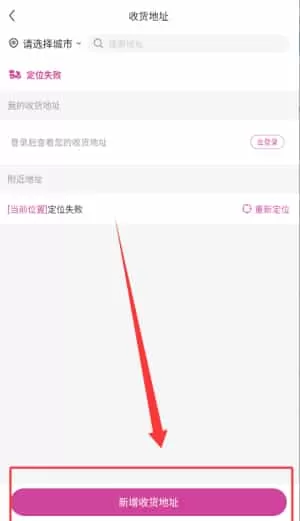 永旺最新版