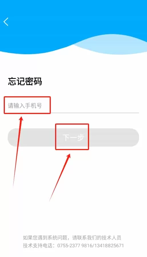 伊起练智能哑鼓练习