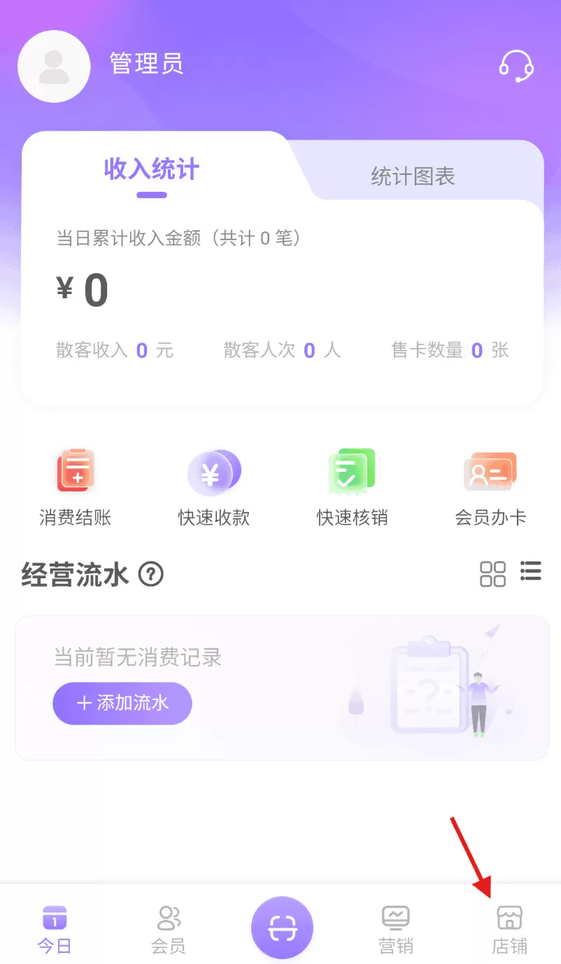亿英会员