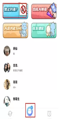 幸识最新版