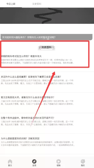 学有所教