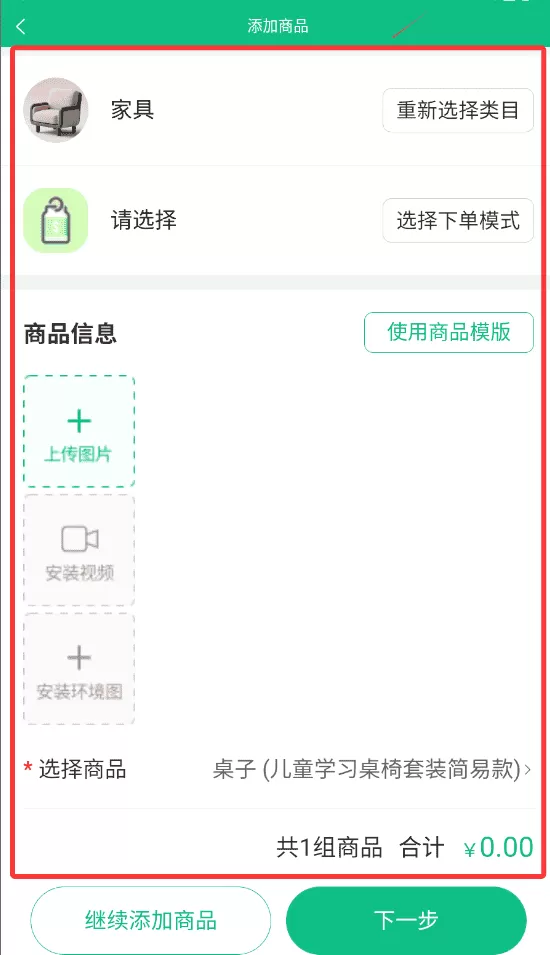 星合工