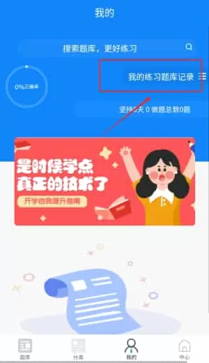 演出经纪人资格证考试学知题