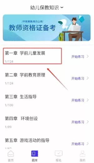 一起考证