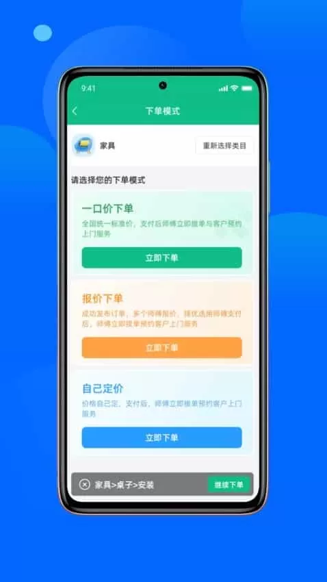 星合工