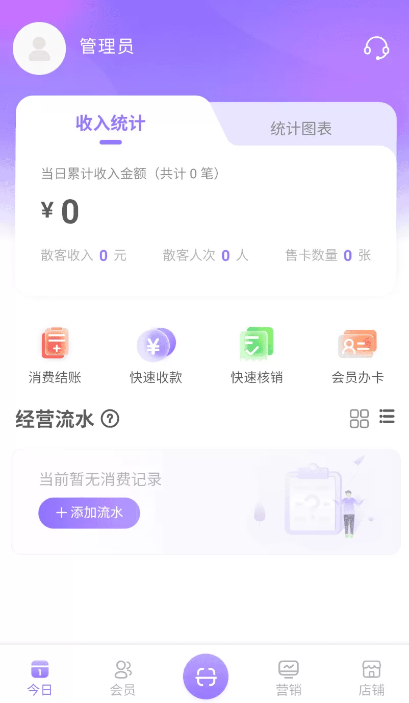亿英会员
