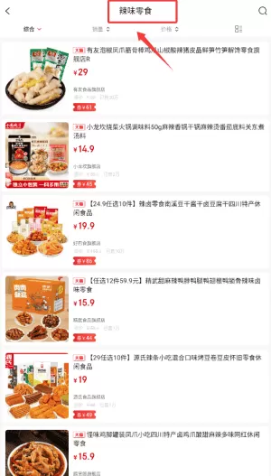 优百惠