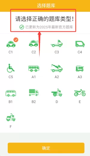 一乘学车