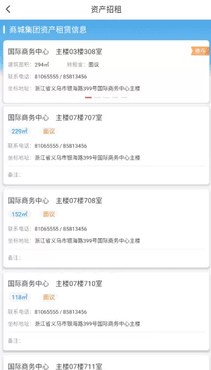 义企拍