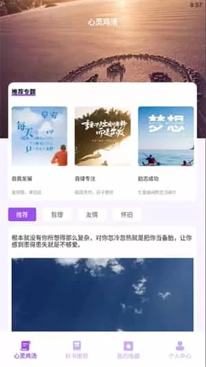 小小的追书