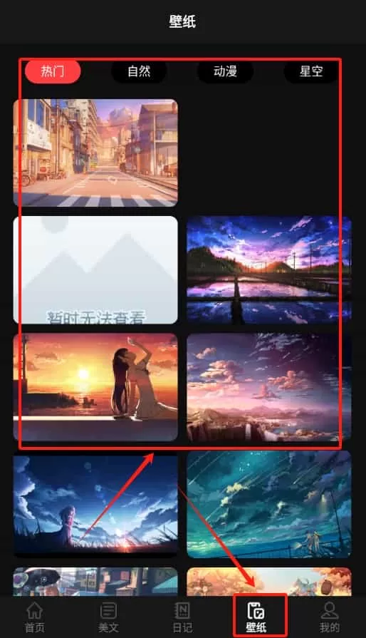 心情语录大全