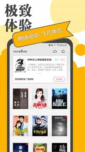 小书亭净化版