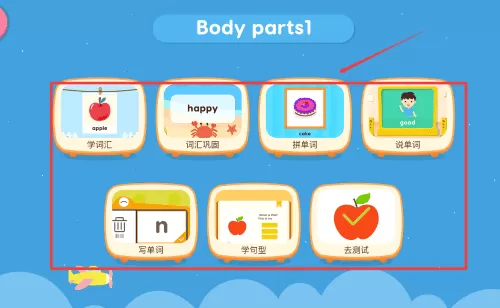 小小英语阅读