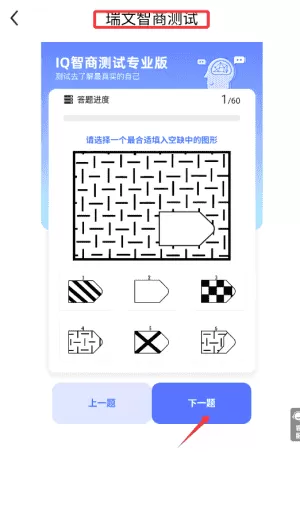 心理压力抑郁症测试专家