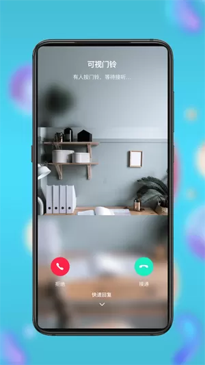 小鹰看看摄像头app