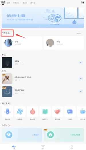 心潮最新版