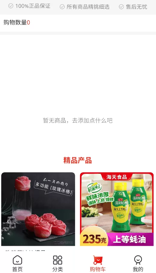 小吒熊