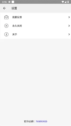 小隐大师免费版