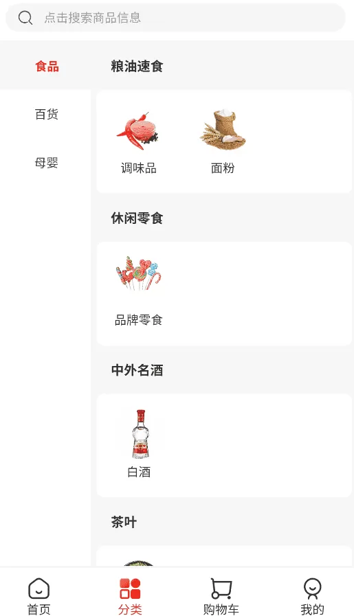 小吒熊