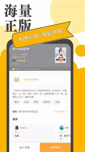 小书亭净化版