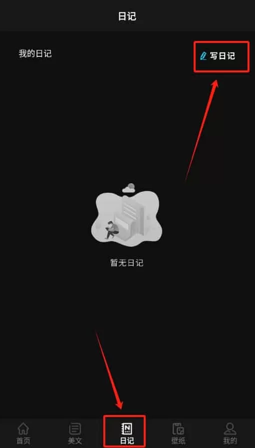 心情语录大全
