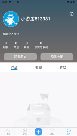 小游游旅行