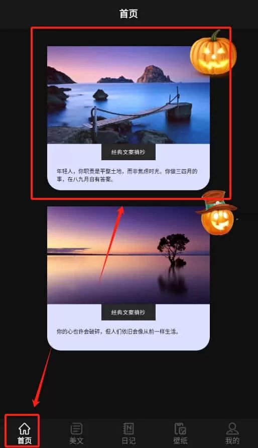心情语录大全