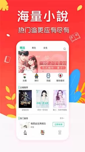 小书库