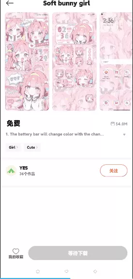 小米主题国际服版