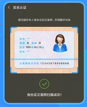 小米移动营业厅