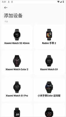 小米运动健康最新版