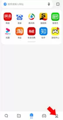 小米浏览器国际版2025