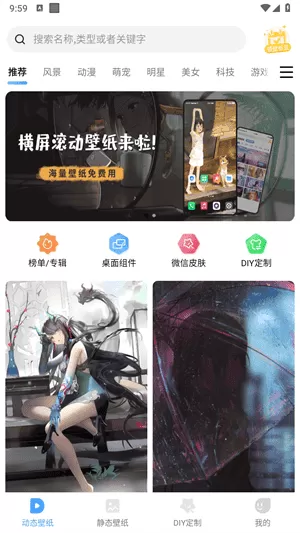 小鸟壁纸手机版