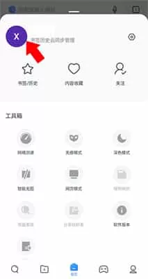 小米浏览器国际版2025