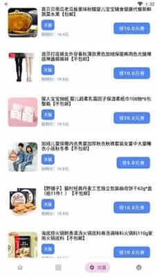小磊软件库apk