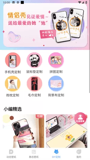 小鸟壁纸手机版