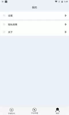小二清理大师