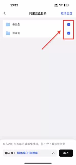 网易爆米花