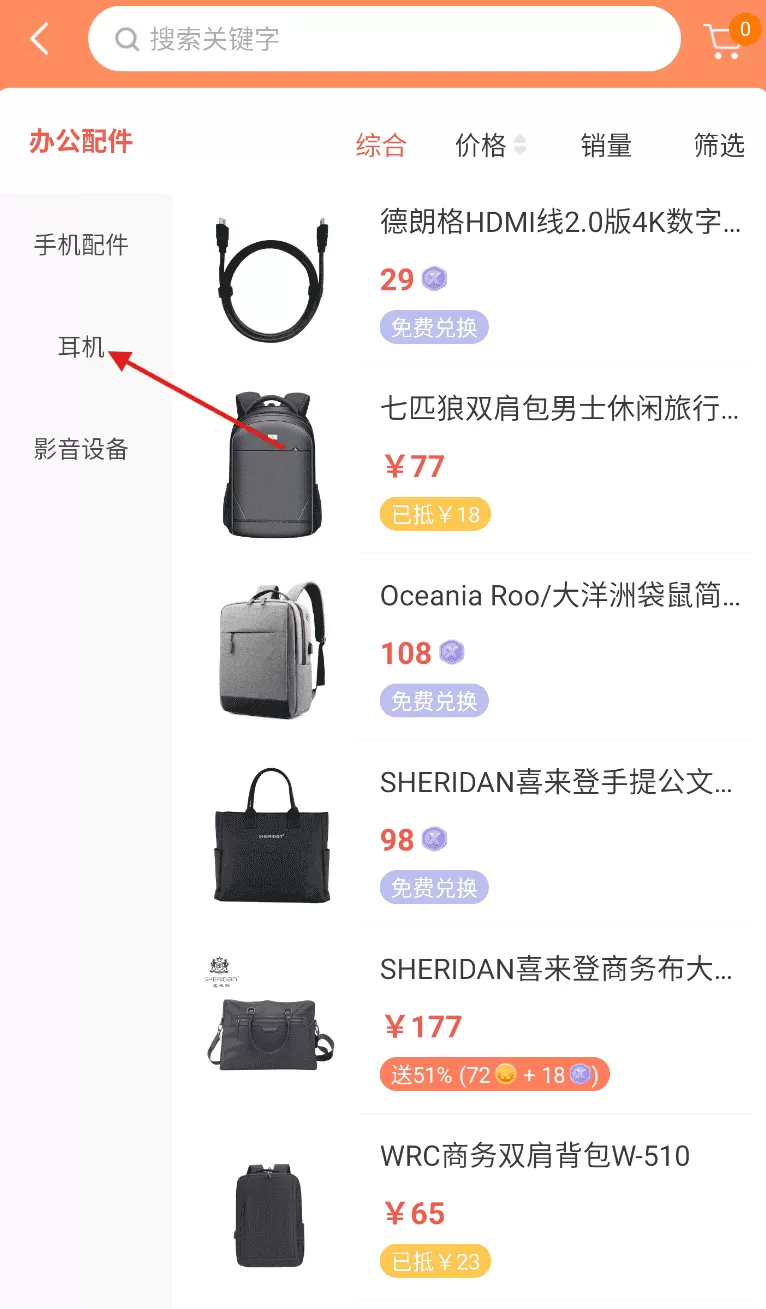 响买