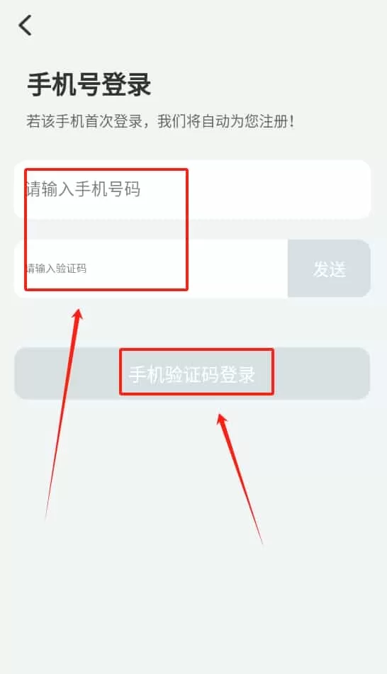 香山智联