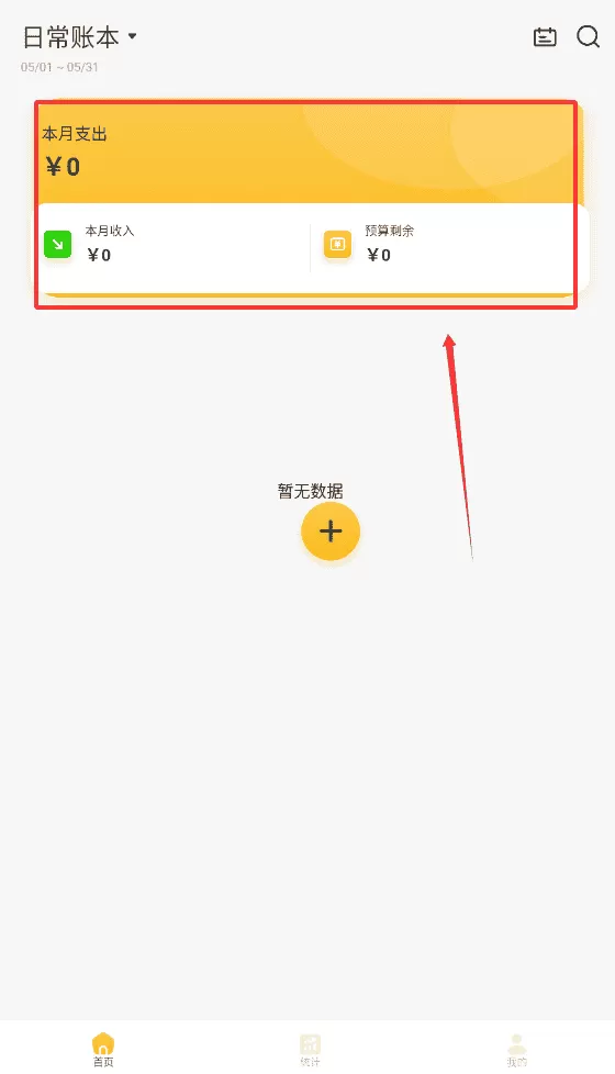 五和宝
