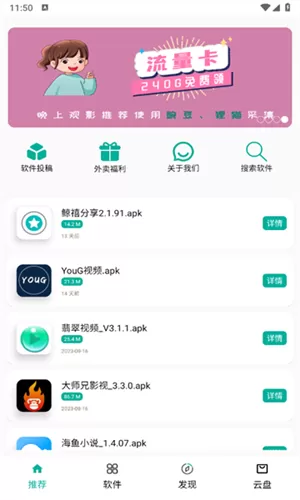 悟空分享库