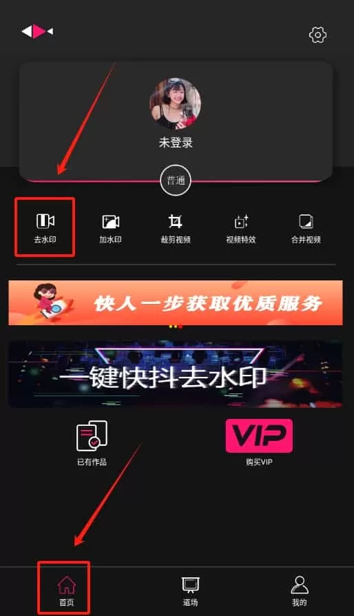 小道木鱼