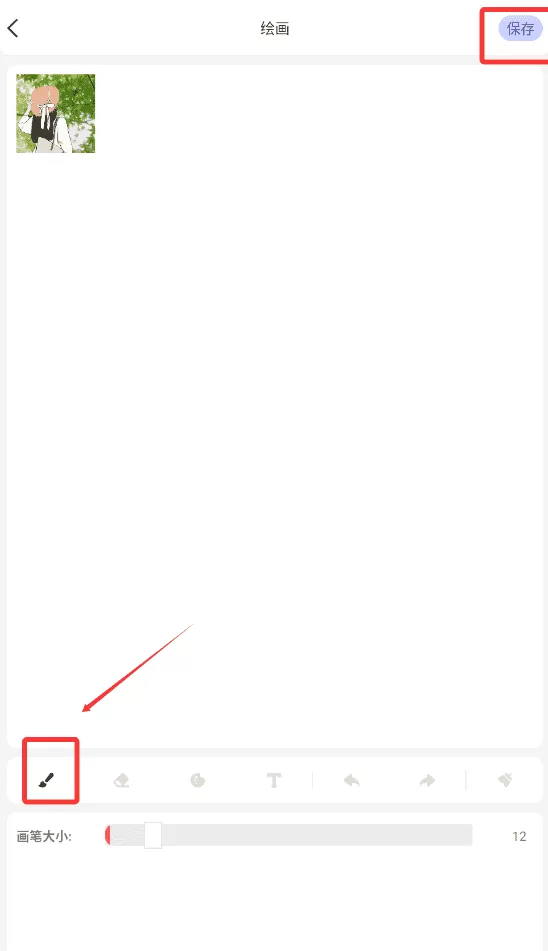 西柚漫画