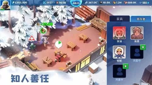 微信小游戏无尽冬日