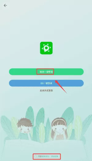 小见
